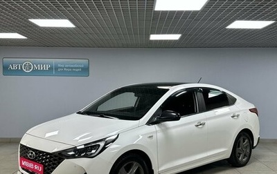 Hyundai Solaris II рестайлинг, 2021 год, 1 499 000 рублей, 1 фотография