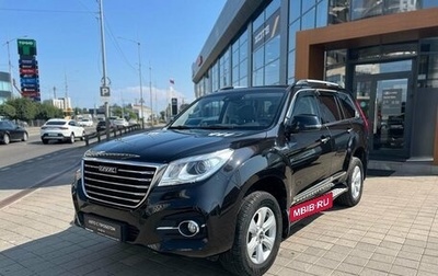 Haval H9 I рестайлинг, 2021 год, 2 760 000 рублей, 1 фотография