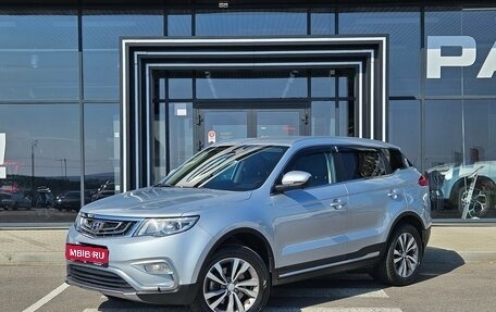 Geely Atlas I, 2020 год, 1 578 000 рублей, 1 фотография