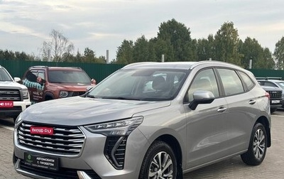 Haval Jolion, 2023 год, 1 850 000 рублей, 1 фотография