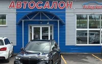 BMW X5, 2025 год, 12 490 000 рублей, 1 фотография