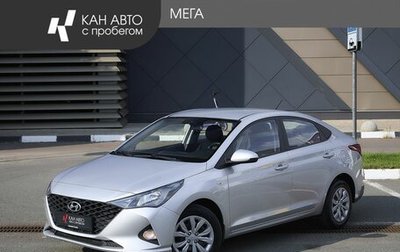 Hyundai Solaris II рестайлинг, 2021 год, 1 650 000 рублей, 1 фотография