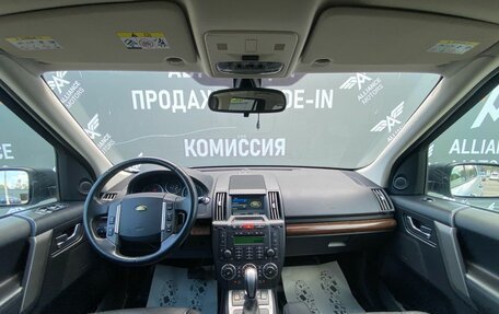 Land Rover Freelander II рестайлинг 2, 2010 год, 1 130 000 рублей, 13 фотография