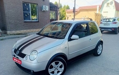 Volkswagen Lupo, 2001 год, 420 000 рублей, 1 фотография