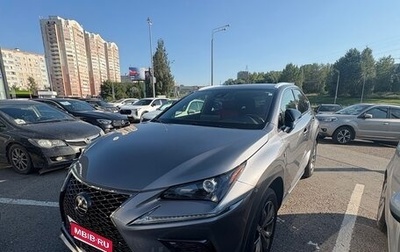 Lexus NX I, 2021 год, 3 650 000 рублей, 1 фотография