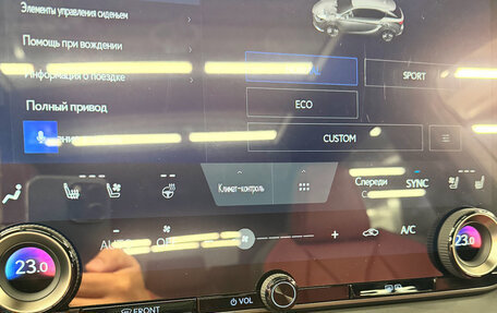 Lexus RX IV рестайлинг, 2026 год, 12 700 000 рублей, 15 фотография
