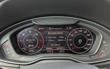 Audi Q5, 2019 год, 3 500 000 рублей, 2 фотография