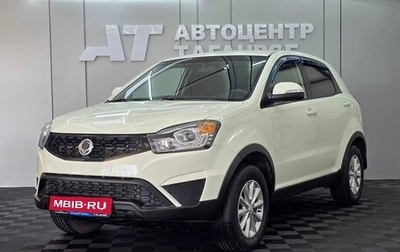 SsangYong Actyon II рестайлинг, 2014 год, 1 149 000 рублей, 1 фотография