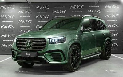 Mercedes-Benz GLS, 2026 год, 20 300 000 рублей, 1 фотография
