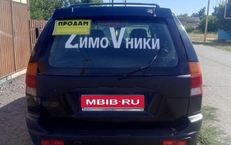 Mitsubishi Montero Sport, 1998 год, 550 000 рублей, 6 фотография