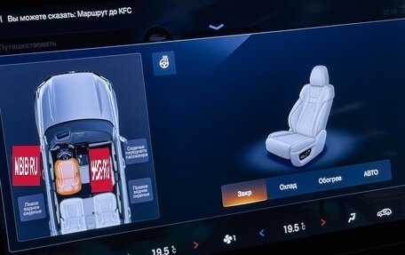 GAC GS8, 2025 год, 4 179 000 рублей, 17 фотография