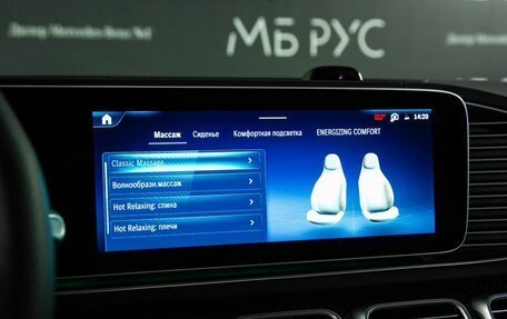 Mercedes-Benz GLS, 2026 год, 20 300 000 рублей, 19 фотография