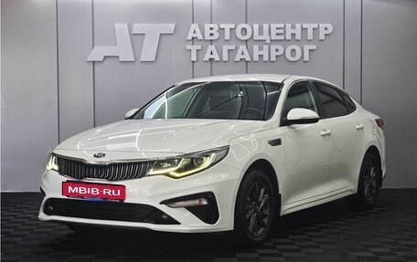 KIA Optima IV, 2018 год, 1 999 000 рублей, 1 фотография