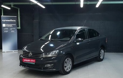 Volkswagen Polo VI (EU Market), 2018 год, 515 000 рублей, 1 фотография