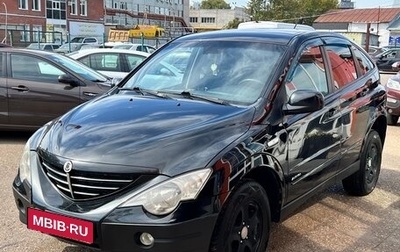 SsangYong Actyon II рестайлинг, 2007 год, 475 000 рублей, 1 фотография