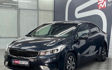 KIA Cerato III, 2019 год, 1 699 900 рублей, 3 фотография