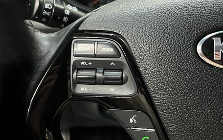 KIA Cerato III, 2019 год, 1 699 900 рублей, 9 фотография