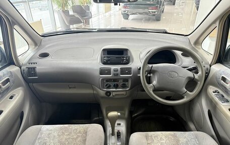 Toyota Corolla Spacio II, 1998 год, 249 000 рублей, 11 фотография
