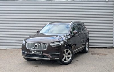 Volvo XC90 II рестайлинг, 2018 год, 3 245 000 рублей, 1 фотография
