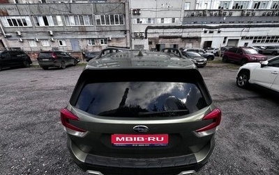 Subaru Forester, 2019 год, 3 000 000 рублей, 1 фотография