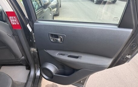 Nissan Qashqai, 2008 год, 570 000 рублей, 15 фотография