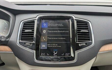 Volvo XC90 II рестайлинг, 2018 год, 3 245 000 рублей, 3 фотография