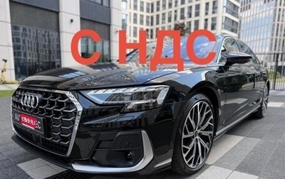 Audi A8, 2026 год, 22 700 000 рублей, 1 фотография