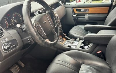 Land Rover Discovery IV, 2014 год, 2 070 000 рублей, 1 фотография