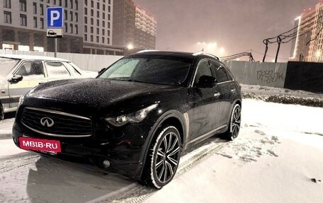 Infiniti FX II, 2008 год, 1 600 000 рублей, 11 фотография