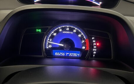 Honda Civic VIII, 2007 год, 650 000 рублей, 14 фотография