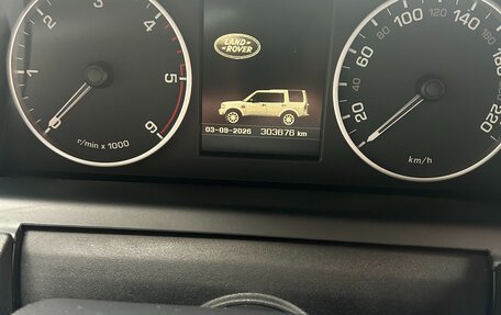 Land Rover Discovery IV, 2014 год, 2 070 000 рублей, 4 фотография
