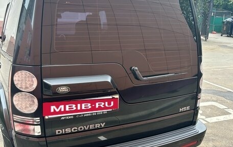 Land Rover Discovery IV, 2014 год, 2 070 000 рублей, 10 фотография