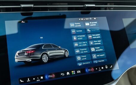 Mercedes-Benz S-Класс, 2026 год, 31 490 000 рублей, 25 фотография