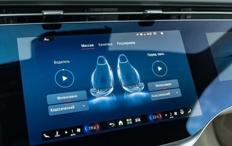 Mercedes-Benz S-Класс, 2026 год, 31 490 000 рублей, 26 фотография