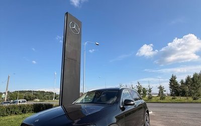Mercedes-Benz GLC, 2021 год, 4 980 000 рублей, 1 фотография