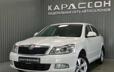 Skoda Octavia, 2012 год, 849 000 рублей, 1 фотография