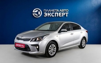 KIA Rio IV, 2018 год, 1 350 000 рублей, 1 фотография