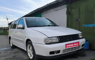 Volkswagen Polo III рестайлинг, 2001 год, 260 000 рублей, 1 фотография