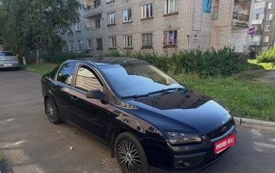 Ford Focus II рестайлинг, 2006 год, 340 000 рублей, 1 фотография