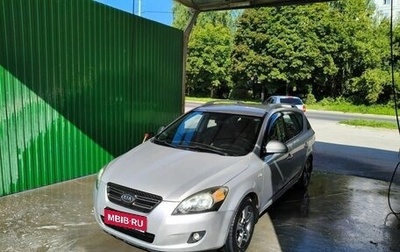 KIA cee'd I рестайлинг, 2009 год, 530 000 рублей, 1 фотография
