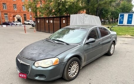Chrysler Sebring II, 2003 год, 160 000 рублей, 1 фотография