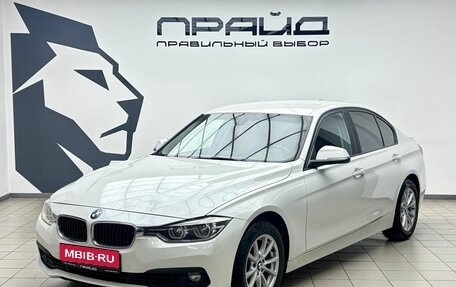 BMW 3 серия, 2016 год, 2 399 000 рублей, 1 фотография
