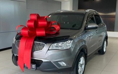 SsangYong Actyon II рестайлинг, 2012 год, 717 000 рублей, 1 фотография