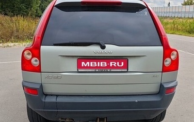 Volvo XC90 II рестайлинг, 2004 год, 800 000 рублей, 1 фотография