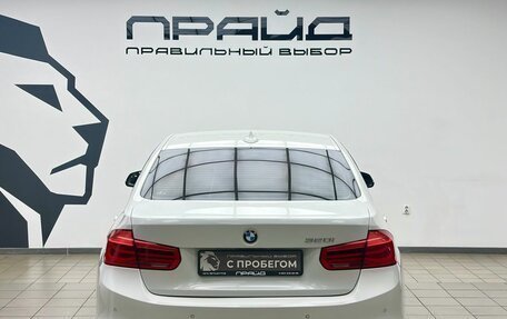 BMW 3 серия, 2016 год, 2 399 000 рублей, 4 фотография
