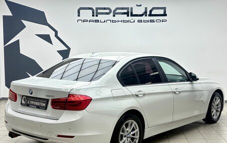 BMW 3 серия, 2016 год, 2 399 000 рублей, 3 фотография
