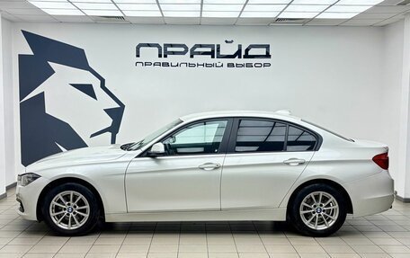 BMW 3 серия, 2016 год, 2 399 000 рублей, 6 фотография