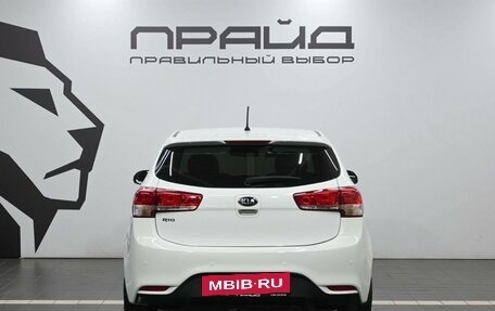 KIA Rio III рестайлинг, 2016 год, 1 129 900 рублей, 4 фотография