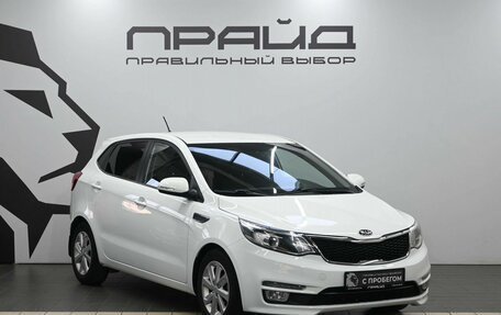 KIA Rio III рестайлинг, 2016 год, 1 129 900 рублей, 5 фотография