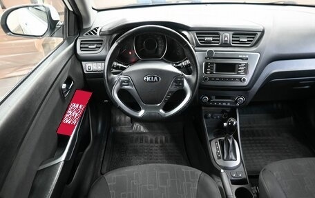 KIA Rio III рестайлинг, 2016 год, 1 129 900 рублей, 11 фотография
